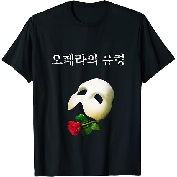 レオン・オペラ座の怪人Tシャツ　2点おまとめ買い。 レオン・オペラ座の怪人Tシャツ 2点おまとめ買い。 m&m's オペラ